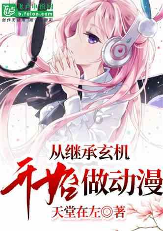 岛上的战士们津津有味地品尝着甜美的水果和新鲜的蔬菜缩句？